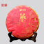 HelloYoung Year of Rat * China Tea Rat Zodiac Memorial Cake Pu-erh Pu'er Raw Tea 357g