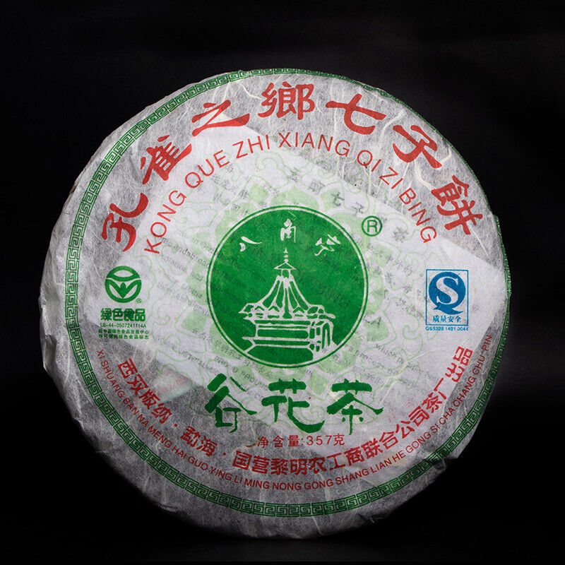 HelloYoung Bajiaoting Valley Flower Tea Raw Pu'er KONG QUE ZHI XIANG QI ZI BING 357g Main image