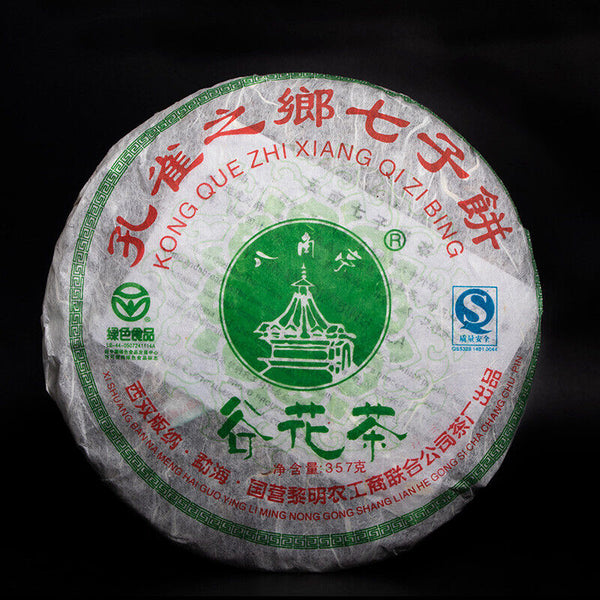 HelloYoung Bajiaoting Valley Flower Tea Raw Pu'er KONG QUE ZHI XIANG QI ZI BING 357g