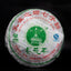 HelloYoung Bajiaoting Valley Flower Tea Raw Pu'er KONG QUE ZHI XIANG QI ZI BING 357g