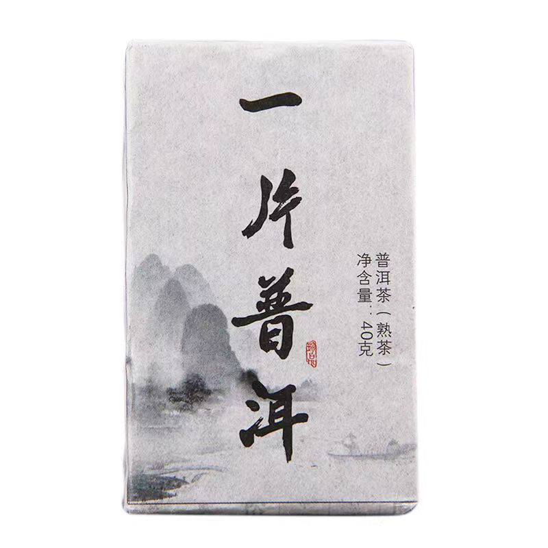 Mini thé pu-erh brut du Yunnan brique de thé d'arbre ancien thé Puerh 40g