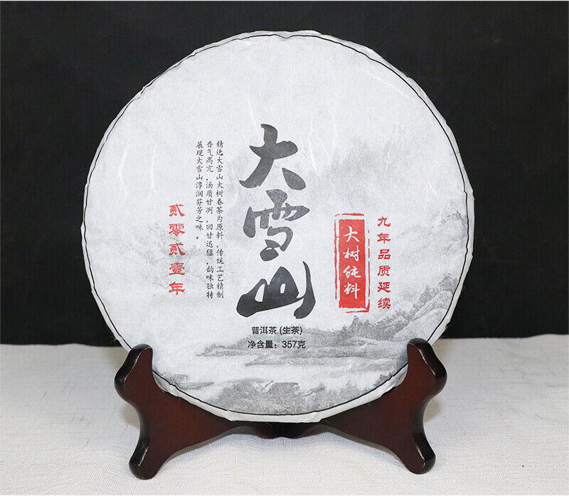 HelloYoung Yunnan Lincang Big Snow Mountain Big Tree Spring Puer Pu'er Tea Raw 357g