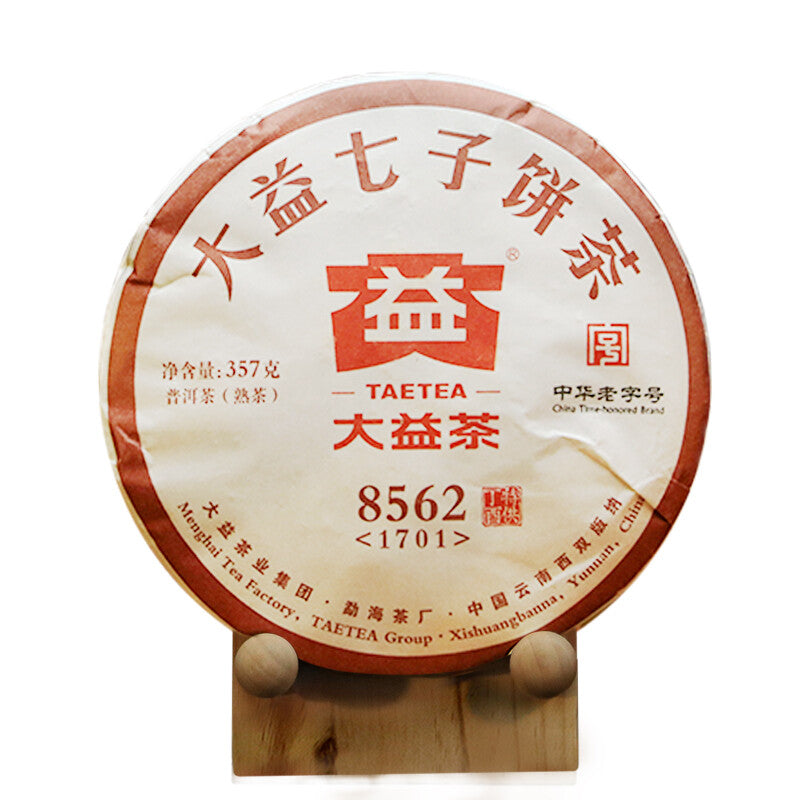 8562 -1701 * 2017 TAETEA Menghai Tea Factory Dayi Ripe Puer Pu Erh Cake 357g Main image