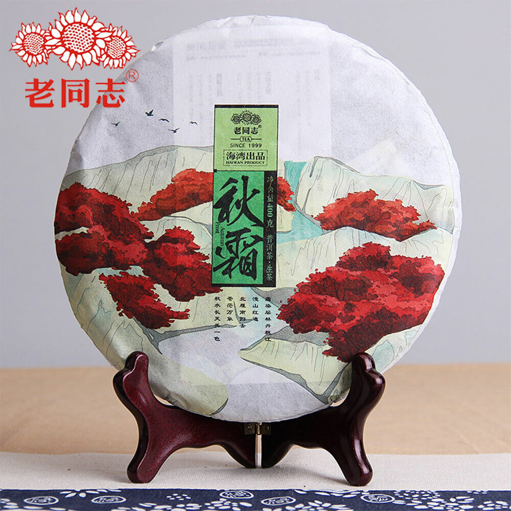 HelloYoung Haiwan Aged Pu Erh Tea "Autumn" Qiu Shuang Raw Tea Cake 400g Main image
