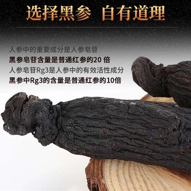8years Dried Korean Black Ginseng Root Slice 100g/3.52oz Main image