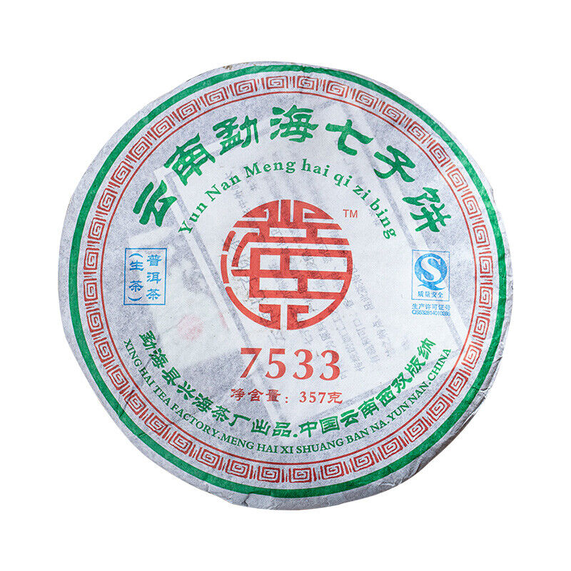 Xinghai 7533 Old Pu'er Raw Puerh Puer Tea 357g Yun Nan Meng Hai Qi Zi Bing