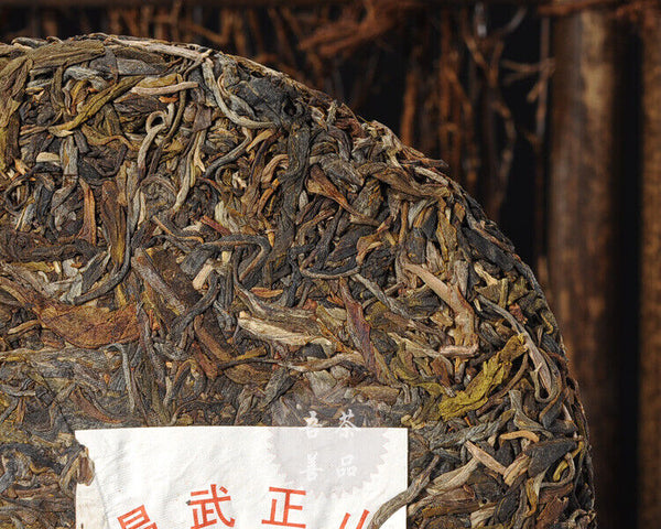 HelloYoung Spring Yi Wu Mountain Old Wild Tree Pu-erh Pu Er Pu'er Tea Raw Sheng 357g
