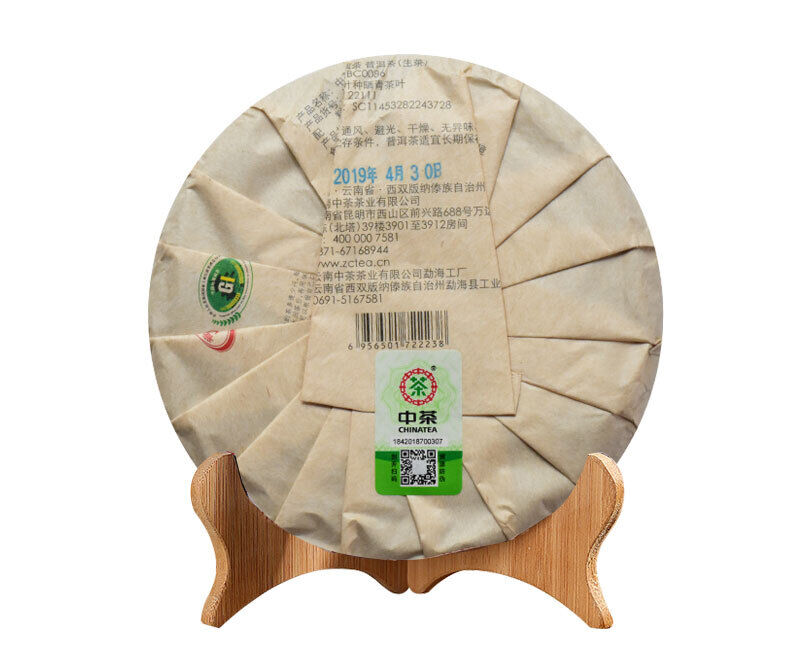 HelloYoung Zhangcha ChinaTea Classic Big Red Seal Pu'er Raw Tea Pu-erh Yuan Cha 357g