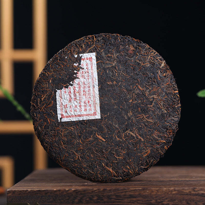 357g Yunnan Ripe Puerh Tea Cake Kunlu Mountain Pu-erh Cooked Tea Pu'er Black Tea Secondary image