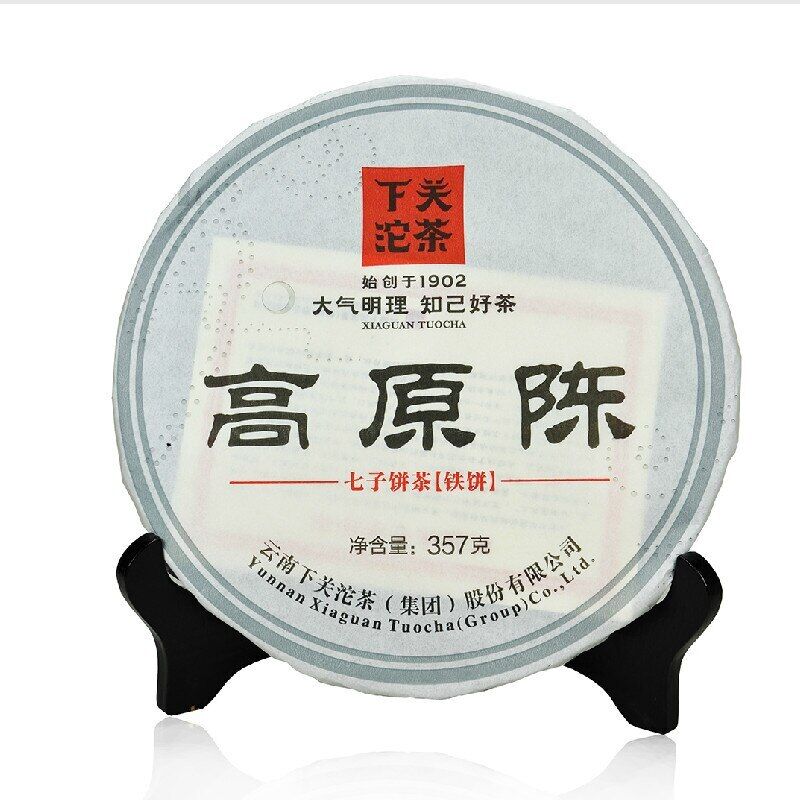 HelloYoung Xiaguan /Aged Tea Iron Cake Gao Yuan Chen Sheng Puerh 357g Main image