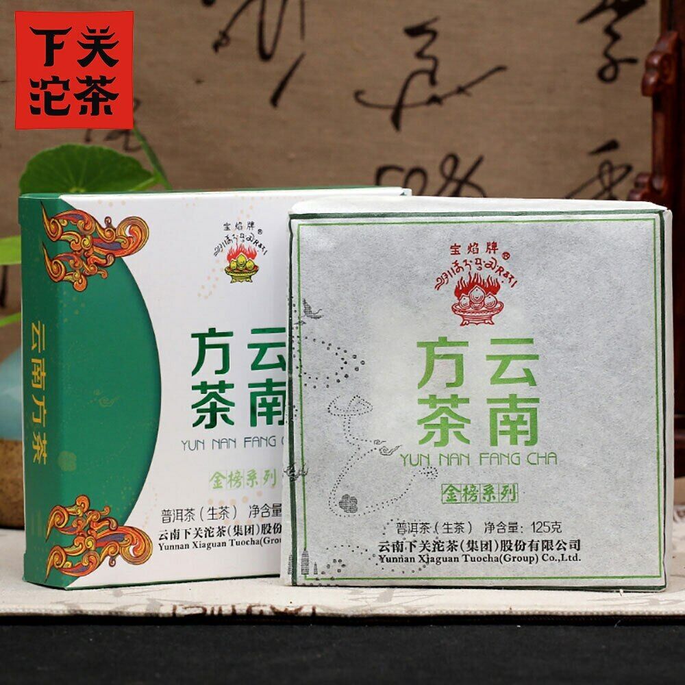 HelloYoung Xiaguan Baoyan Raw Puerh Yunnan Fang Cha Square Puer Compressed Tea 125g