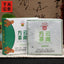 HelloYoung Xiaguan Baoyan Raw Puerh Yunnan Fang Cha Square Puer Compressed Tea 125g
