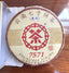 中茶熟普洱茶 CHINA TEA CNNP COFCO Ripe Puerh Tea 7571 Classic 150g ZhongCha Tea