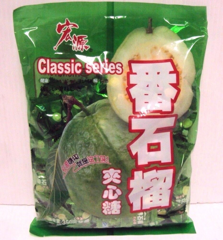 Lot of 3 Bags Classic Chinese Guava Hard Candy 36.9oz/1050g Hong Yuan Main image