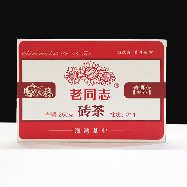 HelloYoung Haiwan Old Comrade Ripe Pu'er Tea Brick 250g Lao Tong Zhi 9988 Shu Puer Tea