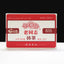 HelloYoung Haiwan Old Comrade Ripe Pu'er Tea Brick 250g Lao Tong Zhi 9988 Shu Puer Tea