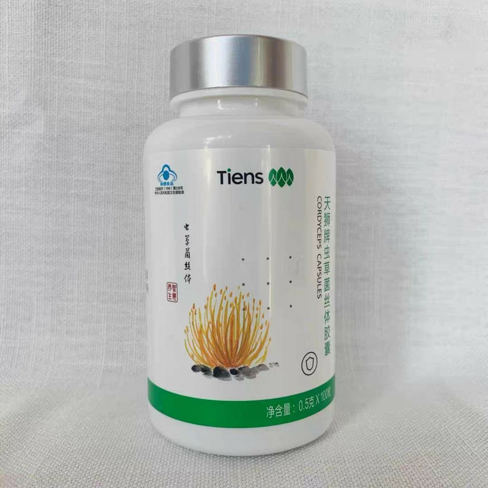 2 Bottles Tiens Cordyceps Capsules Enhanced immunity 100% Original Secondary image