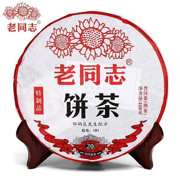 HelloYoung Haiwan Shu Puerh Cha Old Comrade Specialty Batch 191 Ripe Puer Tea 400g