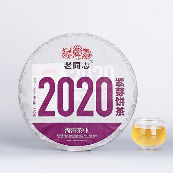 HelloYoung Yunnan Pu'er Tea Purple Bud Haiwan Comrade Puer Raw 357g Gelanghe Old Tree