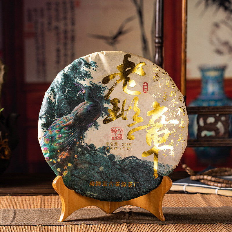 Authentic Laobanzhang Raw Puerh Tea Cake Yunnan Pu'er Qizi Pu-erh Shengcha 357g Main image