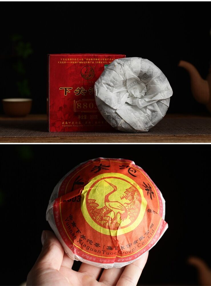 Puer Tea Pu'er 200g Box Xiaguan Tuocha 8803 YIWU Mt.Old  Green