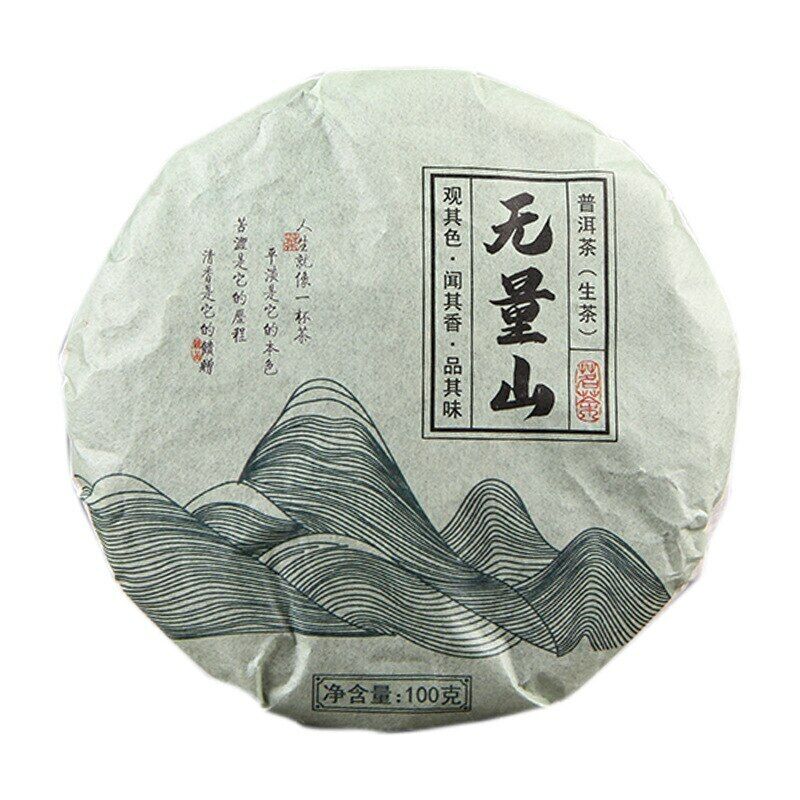 HelloYoung Chinese Wuliang Mountain Little Cake Shen Puer Tea Yunnan Raw Puer Tea 100g Main image