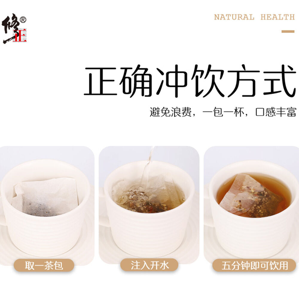HelloYoung Cassia Berry Chrysanthemum Tea 5g*30 Natural Healthy Herbal Tea 150g/5.29oz
