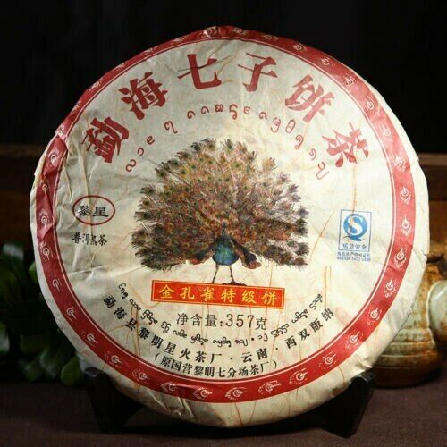 HelloYoung Liming Golden Peacock Tea Premium Menghai Puer Ripe Shu Pu-erh Cake 357g Main image