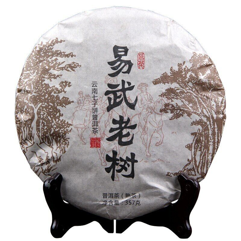 HelloYoung Yiwu Old Tree Shu Puer Qizi Cake 357g Ripe Puerh, and , Sent Randomly Main image
