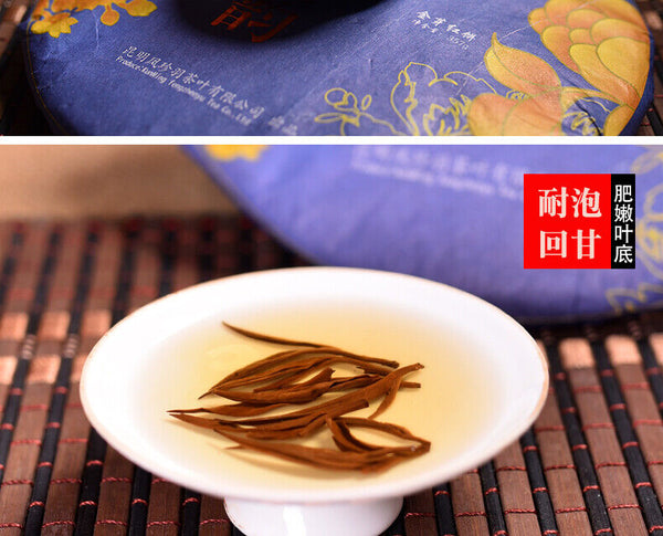 HelloYoung TeaYunnan Fengqing Golden Buds Honey Flavor Dian Hong Dianhong Cake Black Tea 357g
