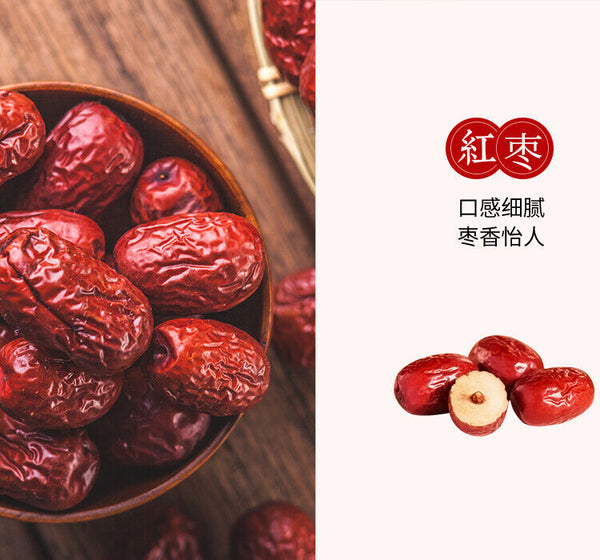 HelloYoung Yunnan Handmade Old Brown Sugar Rose Osmanthus, Red Dates, Ginger Mixed 320g