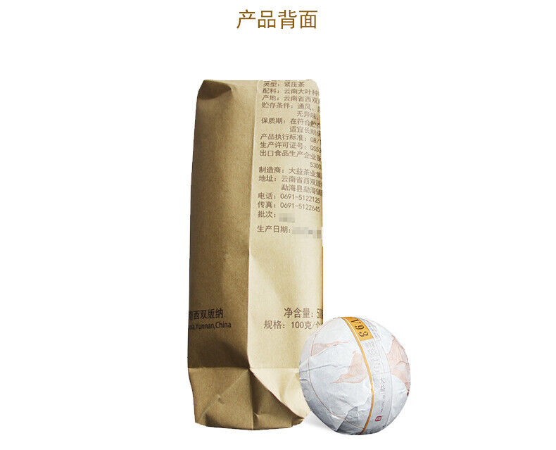 HelloYoung Menghai V93 Classic Ripe Pu'er Tea Dayi Ripe Shu Pu Er Tuocha Tuo Cha 500g