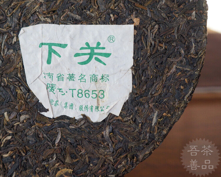 HelloYoung XIAGUAN Brand T8653 Discus Pu-erh Tea Cake 357g Raw Sheng Green Puer Tea