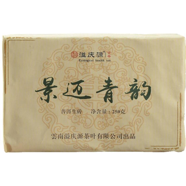 250g Puerh Raw Tea Brick Jingmai Arbor Pu-erh Shengcha Yunnan Pu'er Green Tea