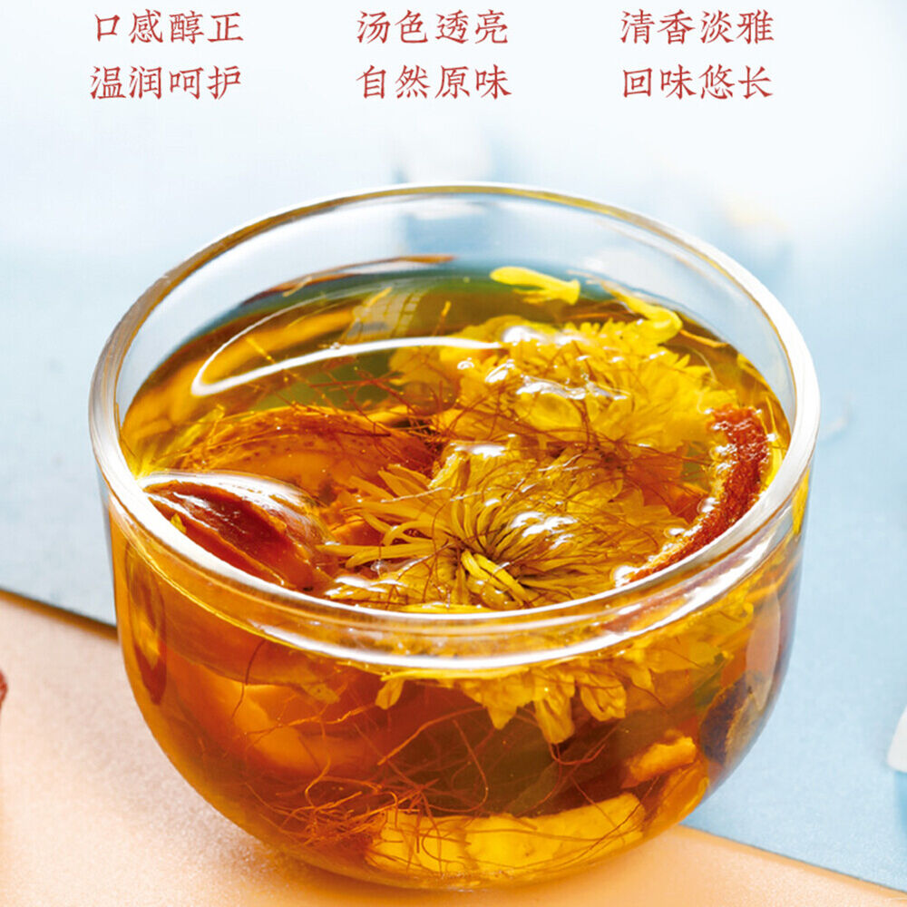 HelloYoung l health conditioning teaGubentang chrysanthemum Herba玉米须桑叶茶菊花草本辅助绛三高养生调理茶 Secondary image