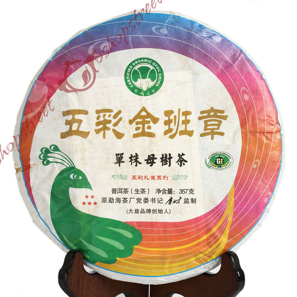 HelloYoung Year 357g Organic Certified Peafowl Banzhang Cake Raw Puer Pu'er Puerh Tea