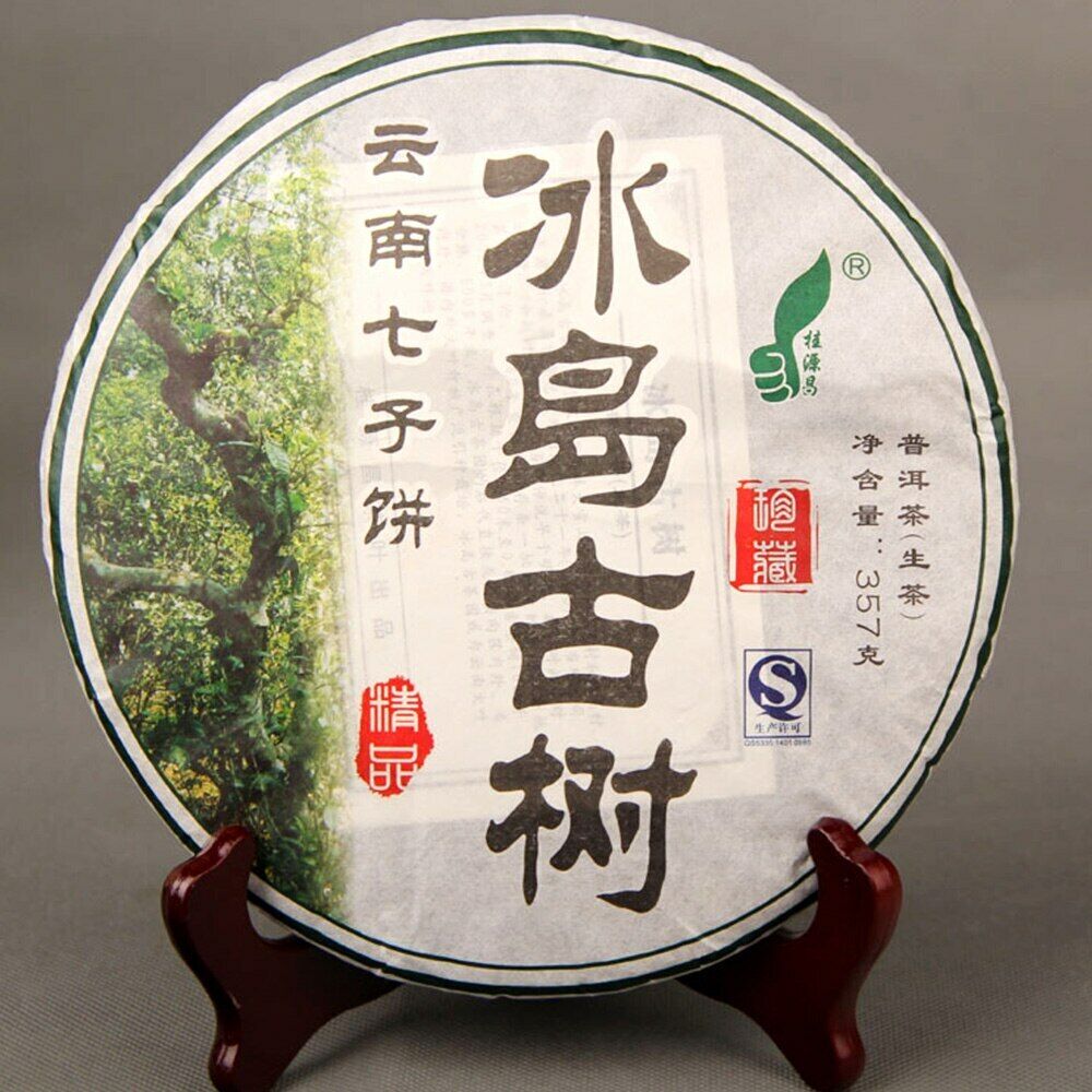 HelloYoung 2011/2014 Iceland Ancient Tree Pure Material Shen Puerh Yunnan Raw Puer Tea 357g