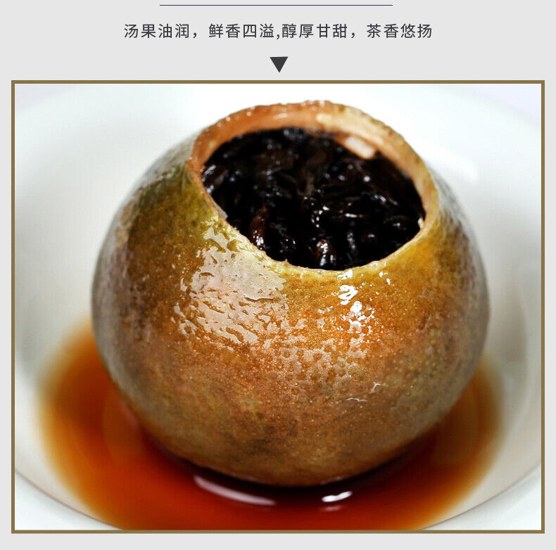 HelloYoung XinHui "Chen Pi" Tangerine Peel Orange Peel ChenPi Puer Pu'er Puerh Ripe Tea 50g