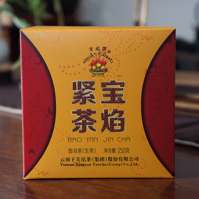 HelloYoung Bao Yan Jin Cha * Xiaguan Mushroom Tuo Cha Raw Tuocha Pu Erh Pu Er Tea 250g