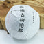 HelloYoung Yongde Ripe Puer Ancient Trees Tuocha Shu Puerh Tuo Cha 100g