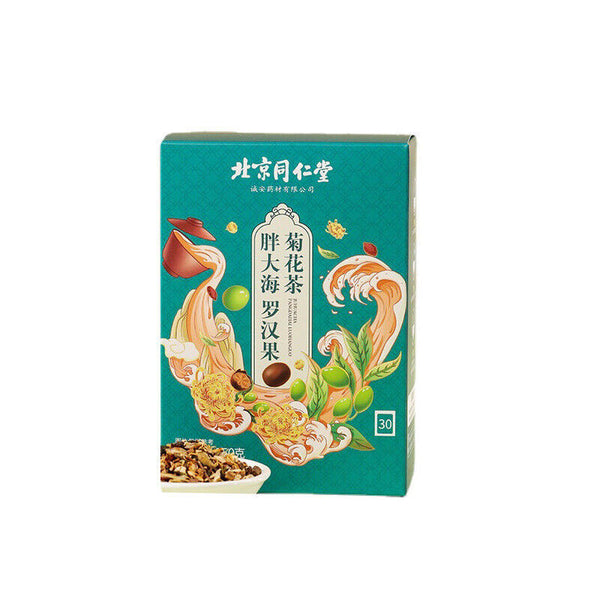 同仁堂胖大海罗汉果菊花茶雪梨枇杷甘草组合清润茶150g TongRenTang Fat Sea Monk Fruit Chrysanthemum Tea