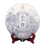 HelloYoung Yunnan Xiao Hu Sai Shen Puer Tea Raw Puer Tea Sweet Flavor 357g