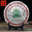 HelloYoung Xia Guan Raw Puerh Jingmai Ancient Trees Round Puer Cha 400g