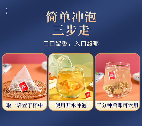 Sishen Tang Fuling Lotus Seed Coix Seed Tea  Barley and Job's Tears Tea 250G/bag