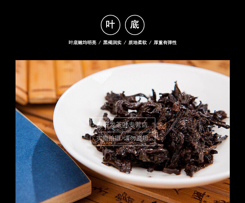 TemuTea 357g Ripe Puer Tea Yunnan XiaGuan Puer Tea