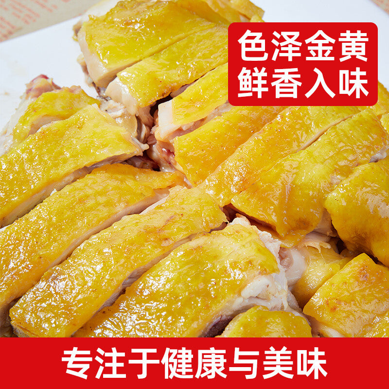 30g*10 bags Salted chicken powder 森庄农品盐焗鸡粉 30g*10袋 正宗家用盐焗粉广东客家盐局鸡腿爪翅调料沙姜粉
