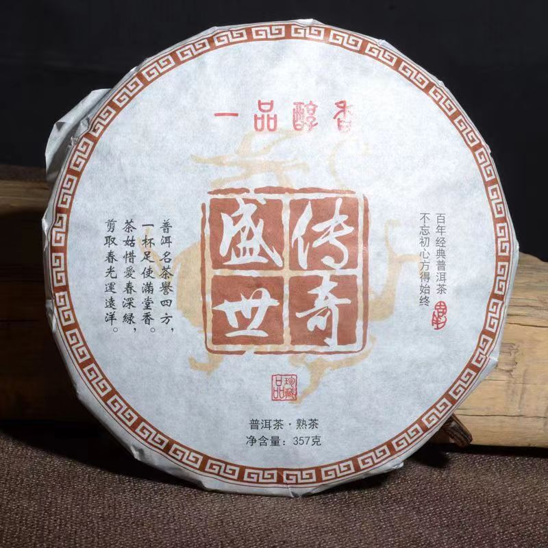 Yunnan Old Pu-erh Cooked Tea Shengshi Chuanqi Ripe Puerh Tea Cake Black Tea 357g Main image