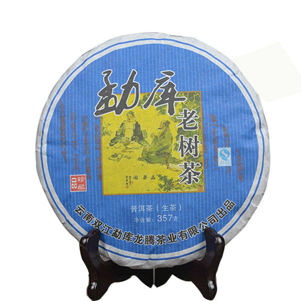HelloYoung Mengku Old Tree Pu Er Sheng * Yr Yunnan MengKu Puer Raw Tea 357g Pu-Erh