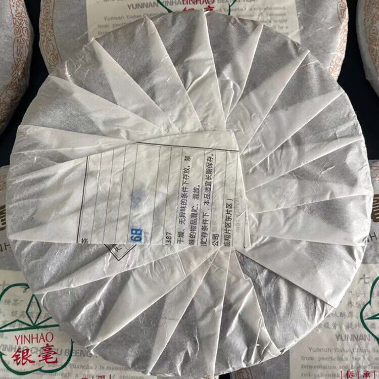 HelloYoung YUNNAN YINHAO CHI TSE BEENG TEA Lincang Pu-erh Pu'er Tea Raw Cake 357g Secondary image