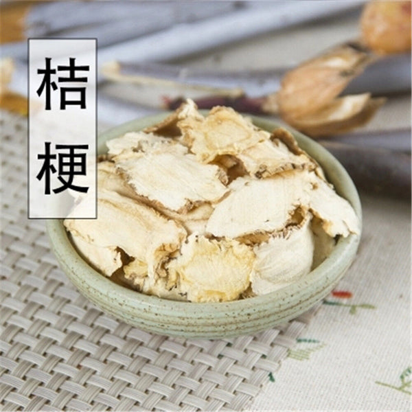 HelloYoung 100%天然Platycodon根jie geng干草中国草药